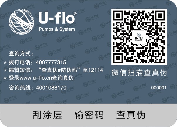 免責(zé)聲明，以正視聽