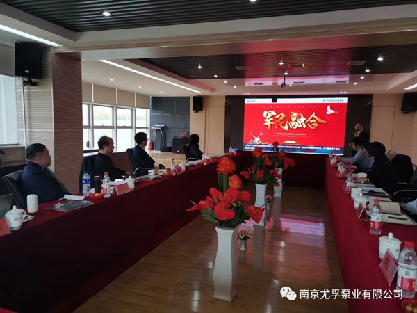 U-flo∣攜手央企結(jié)成戰(zhàn)略合作伙伴，開(kāi)啟合作共贏模式