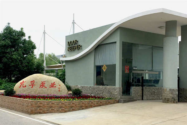 二次供水設(shè)備基本參數(shù) 二次供水設(shè)備基本參數(shù)